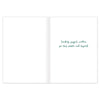 Biely & Shoaf - Bunnies Merry Christmas Christmas Card