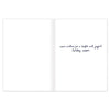 Biely & Shoaf - Polar Bear & Bird Merry Christmas Christmas Card